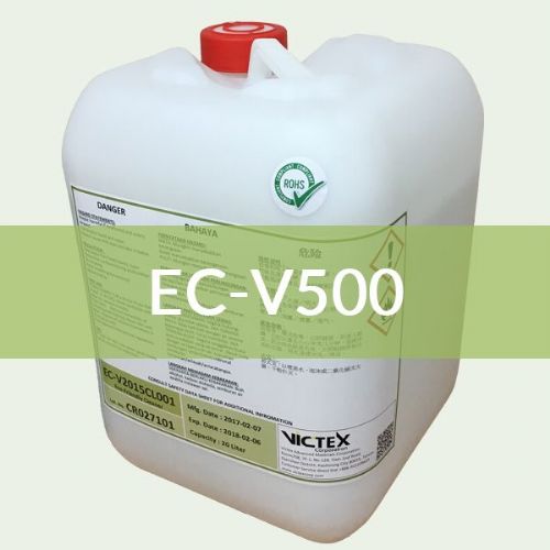 EC-V500